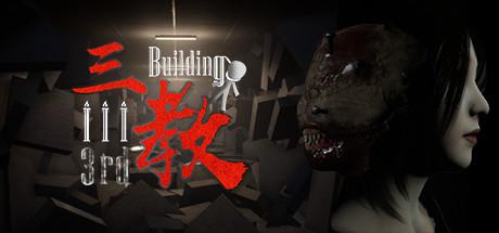 The 3rd Building-DARKSiDERS