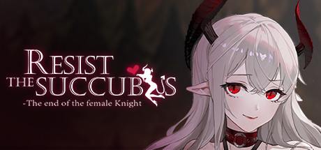 Resist the succubus The end of the female Knight-Early Access