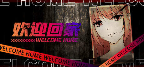 Welcome Home-TiNYiSO
