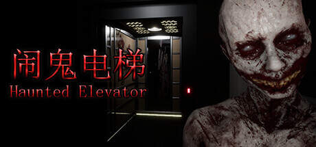 Haunted Elevator-TENOKE