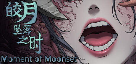 Moment of Moonset-TENOKE