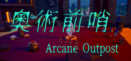 ArcaneOutpost-TENOKE