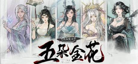 Tale of Immortal Five Blooms-TENOKE