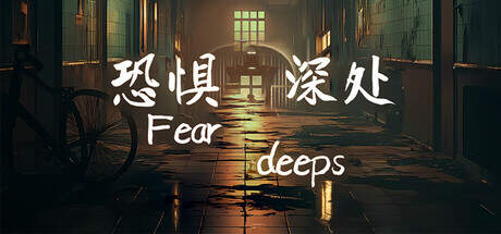 Fear deeps-TENOKE