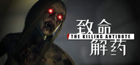 The Killing Antidote v0.5.2-Early Access