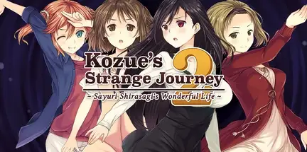 Kozues Strange Journey 2 UNRATED-DINOByTES