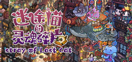 Stray of Lost Cat-TENOKE